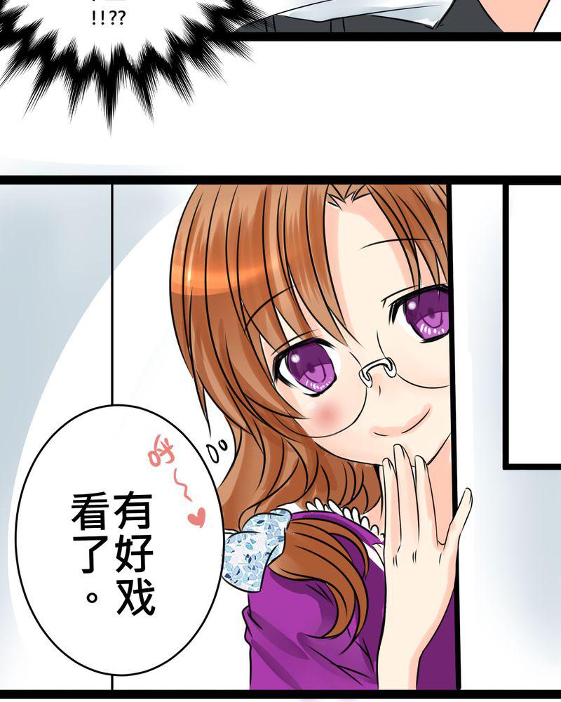 伦理漫画韩漫全集-17_那个人的名字是？无删减无遮挡章节图片 
