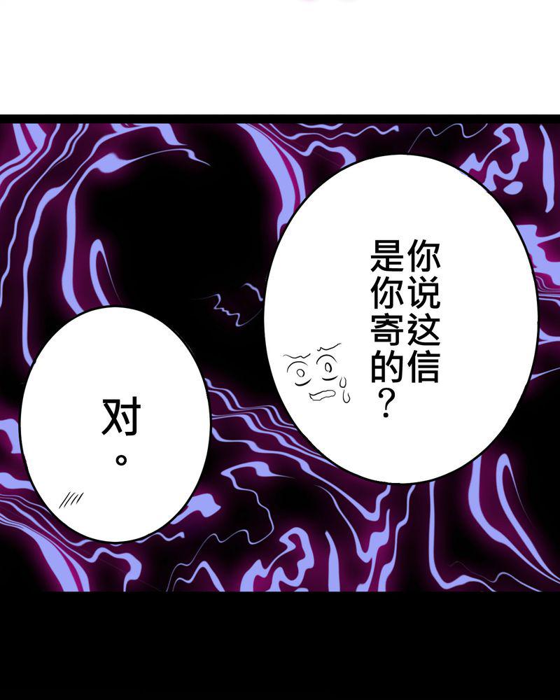 伦理漫画韩漫全集-17_那个人的名字是？无删减无遮挡章节图片 