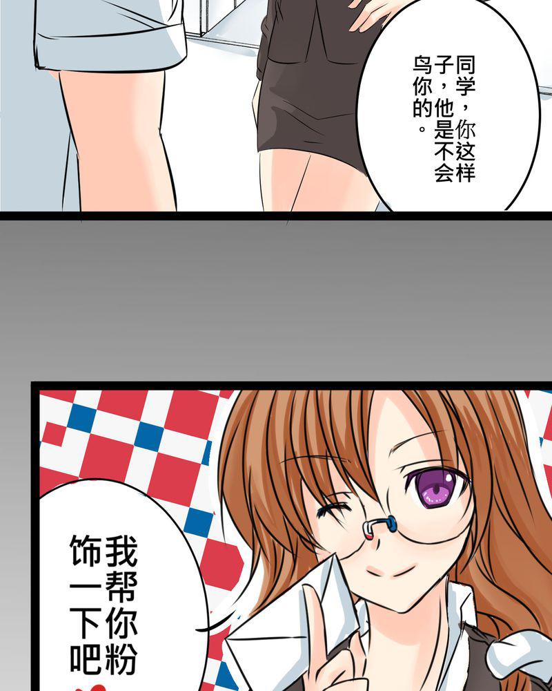 伦理漫画韩漫全集-17_那个人的名字是？无删减无遮挡章节图片 