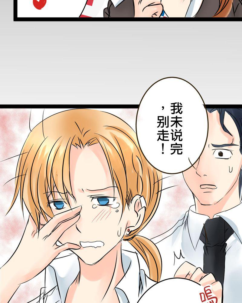 伦理漫画韩漫全集-17_那个人的名字是？无删减无遮挡章节图片 