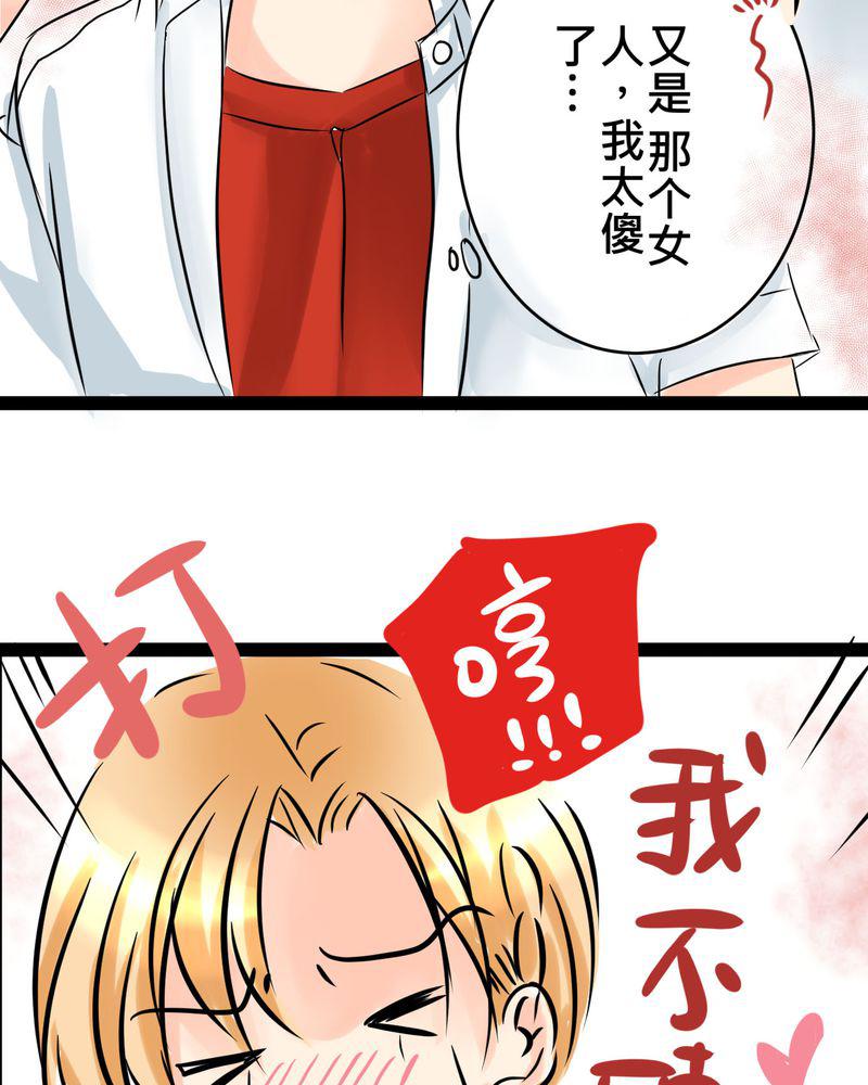 伦理漫画韩漫全集-17_那个人的名字是？无删减无遮挡章节图片 