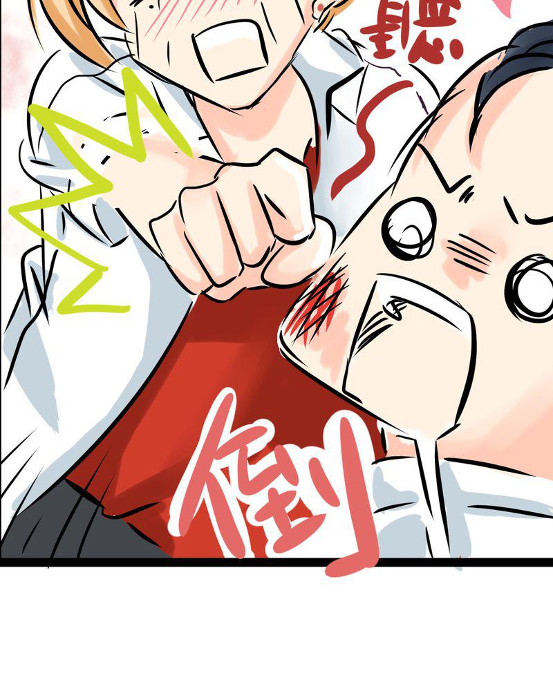 伦理漫画韩漫全集-17_那个人的名字是？无删减无遮挡章节图片 