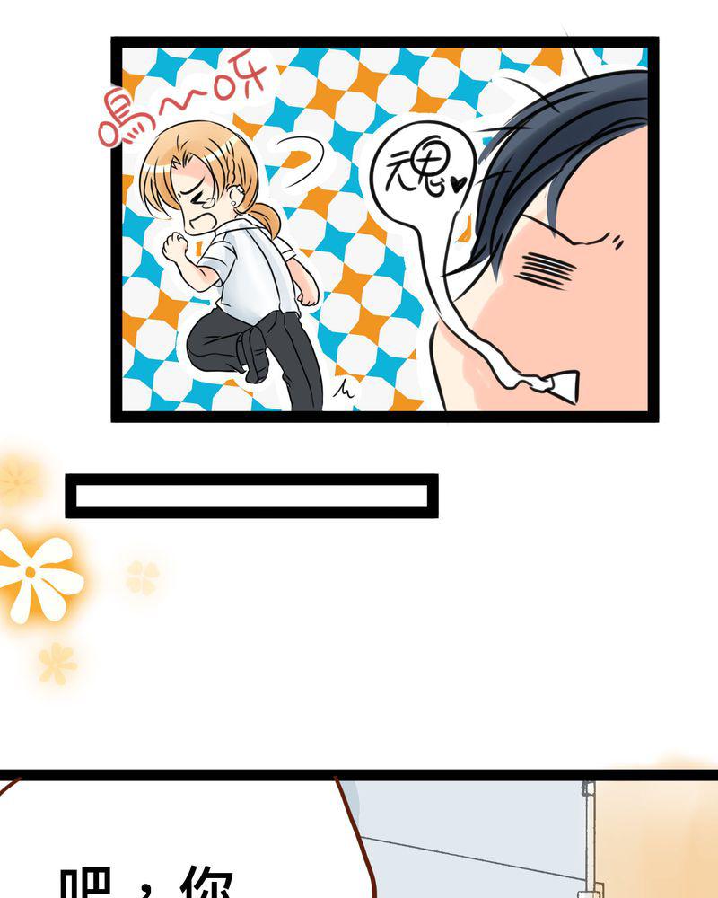 伦理漫画韩漫全集-17_那个人的名字是？无删减无遮挡章节图片 
