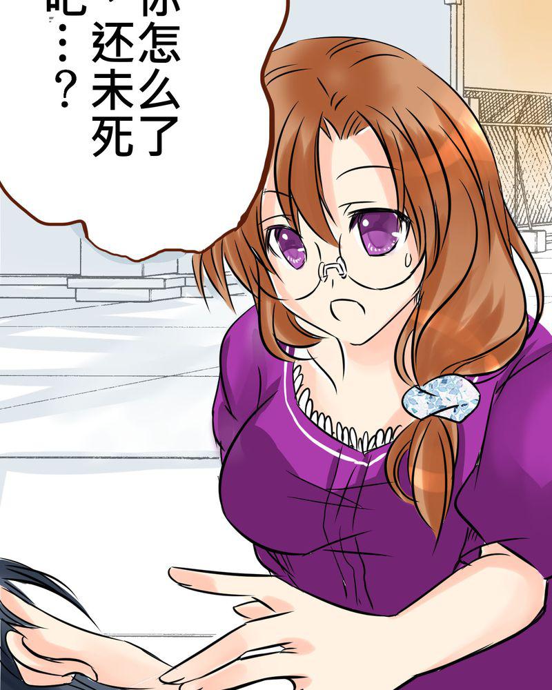 伦理漫画韩漫全集-17_那个人的名字是？无删减无遮挡章节图片 