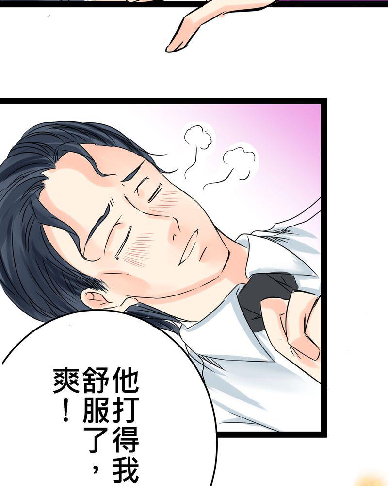 伦理漫画韩漫全集-17_那个人的名字是？无删减无遮挡章节图片 