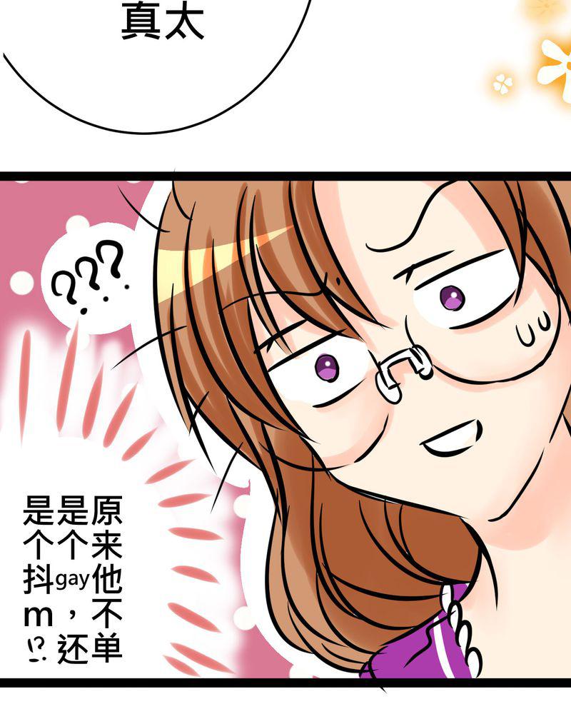 伦理漫画韩漫全集-17_那个人的名字是？无删减无遮挡章节图片 