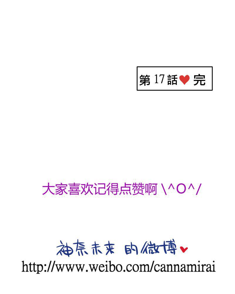 伦理漫画韩漫全集-17_那个人的名字是？无删减无遮挡章节图片 