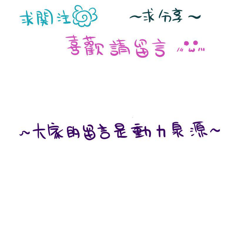 伦理漫画韩漫全集-17_那个人的名字是？无删减无遮挡章节图片 