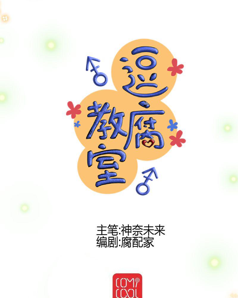 伦理漫画韩漫全集-18_名为【感情】的花蕾无删减无遮挡章节图片 