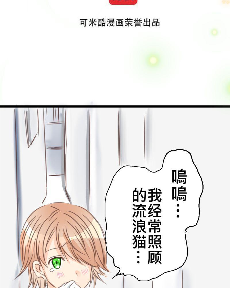 伦理漫画韩漫全集-18_名为【感情】的花蕾无删减无遮挡章节图片 