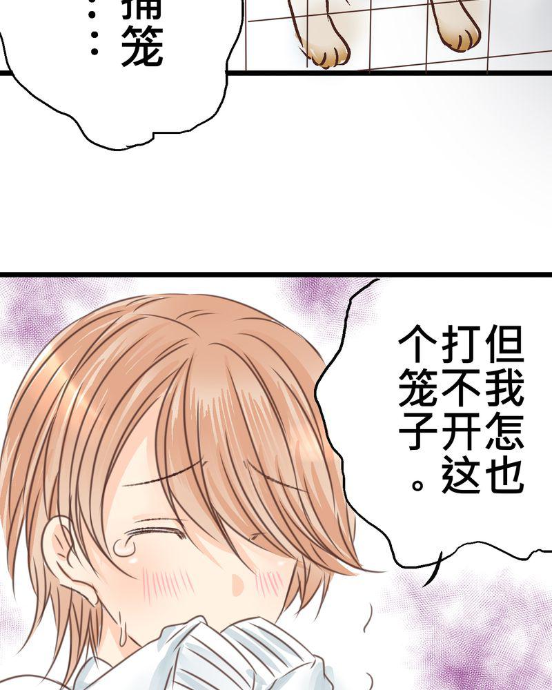 伦理漫画韩漫全集-18_名为【感情】的花蕾无删减无遮挡章节图片 