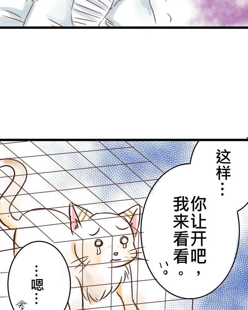 伦理漫画韩漫全集-18_名为【感情】的花蕾无删减无遮挡章节图片 