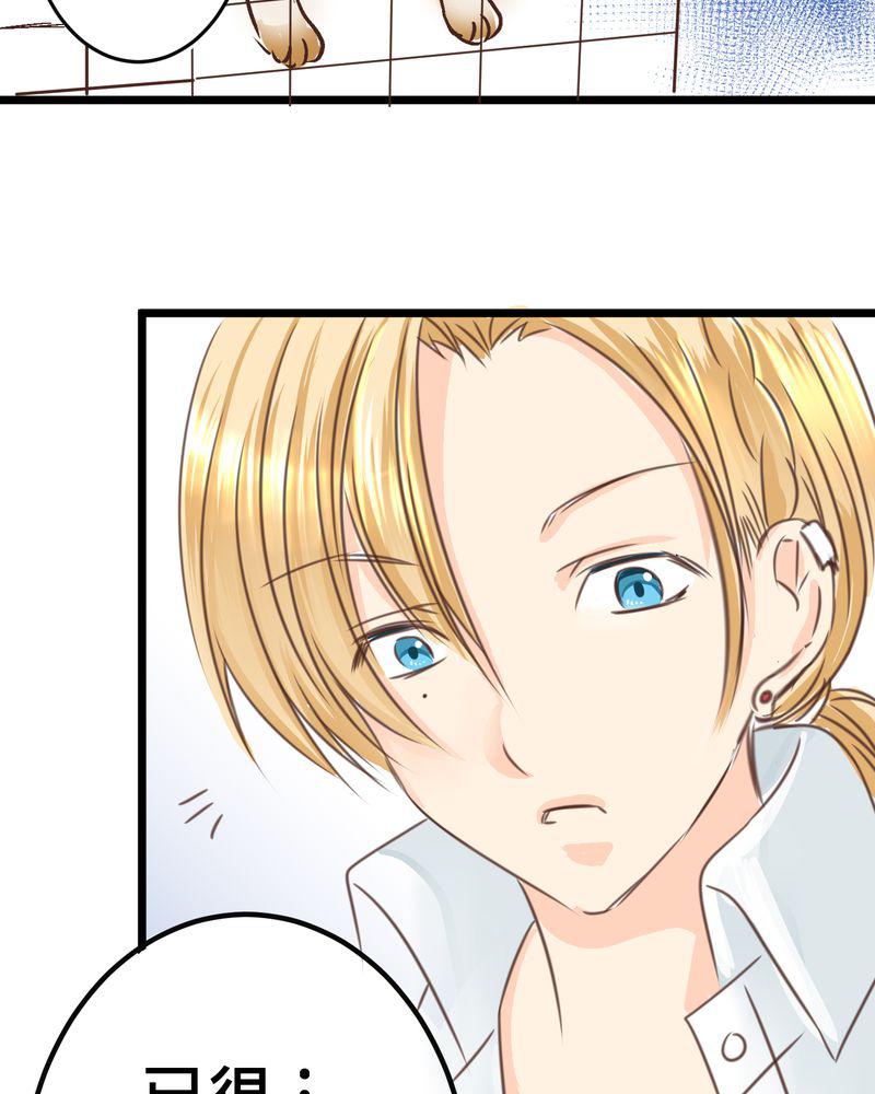 伦理漫画韩漫全集-18_名为【感情】的花蕾无删减无遮挡章节图片 