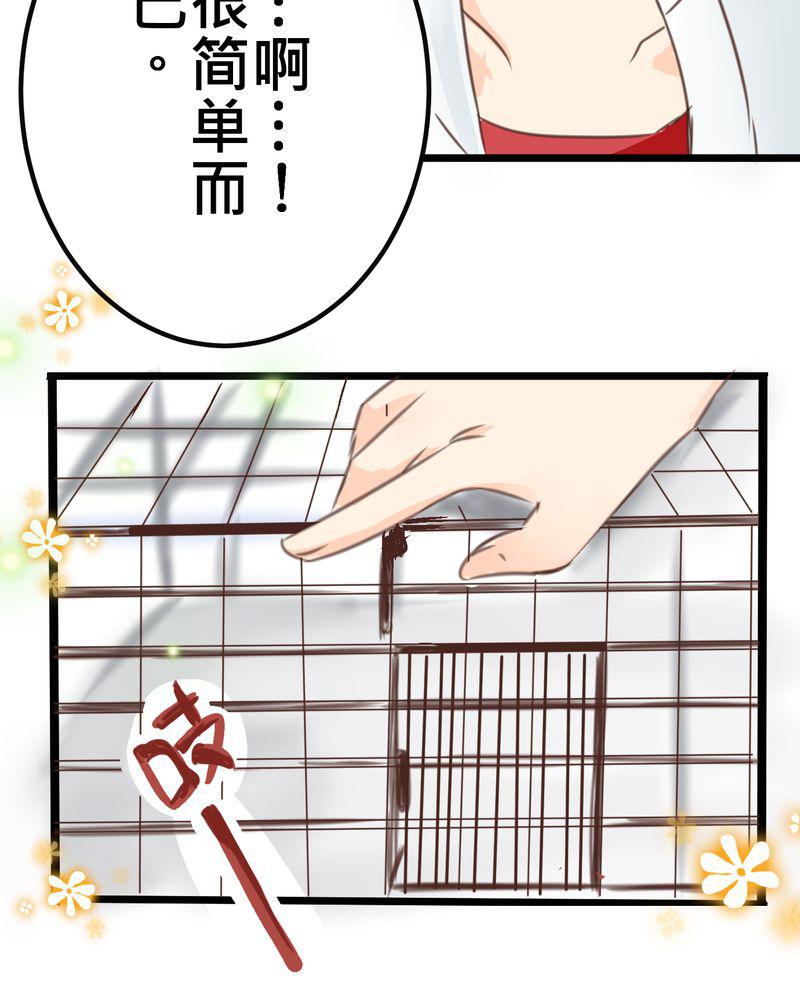 伦理漫画韩漫全集-18_名为【感情】的花蕾无删减无遮挡章节图片 