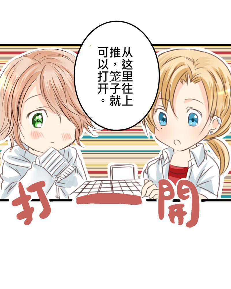 伦理漫画韩漫全集-18_名为【感情】的花蕾无删减无遮挡章节图片 