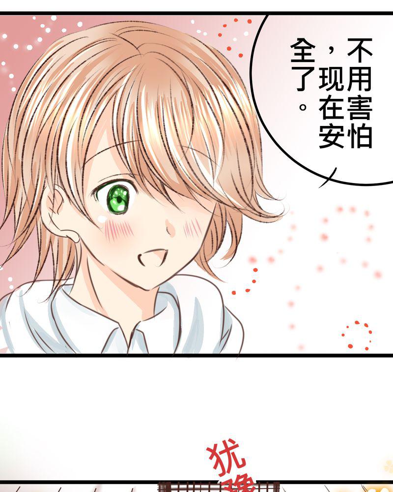 伦理漫画韩漫全集-18_名为【感情】的花蕾无删减无遮挡章节图片 