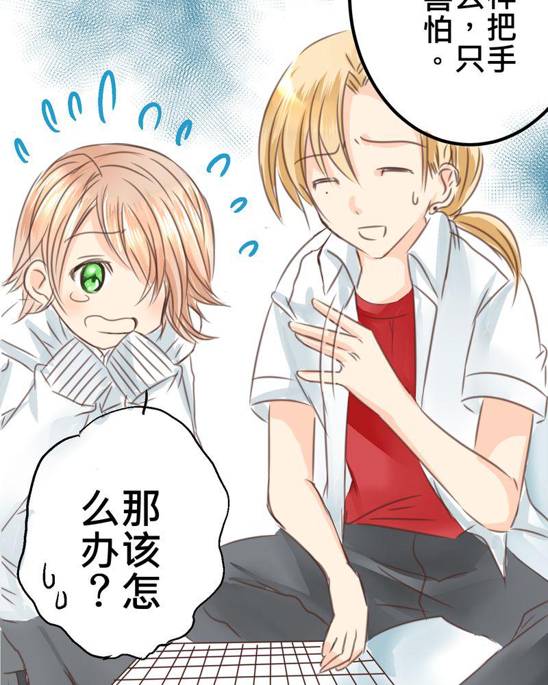 伦理漫画韩漫全集-18_名为【感情】的花蕾无删减无遮挡章节图片 