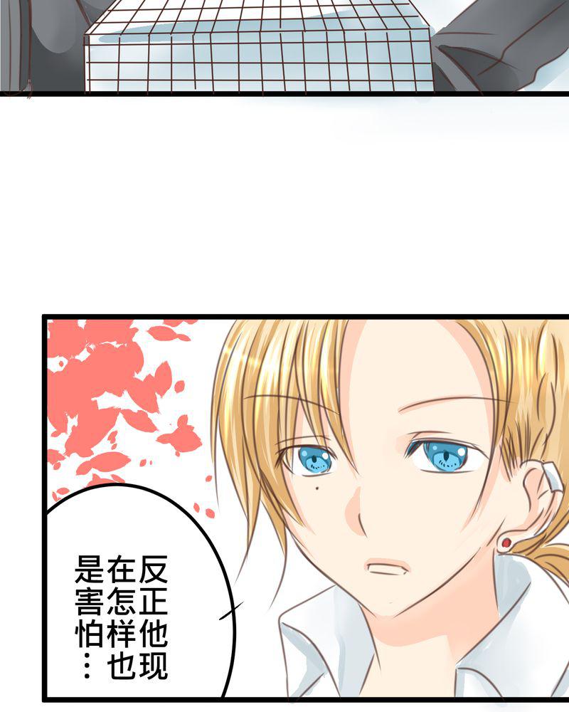 伦理漫画韩漫全集-18_名为【感情】的花蕾无删减无遮挡章节图片 
