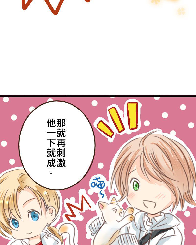 伦理漫画韩漫全集-18_名为【感情】的花蕾无删减无遮挡章节图片 