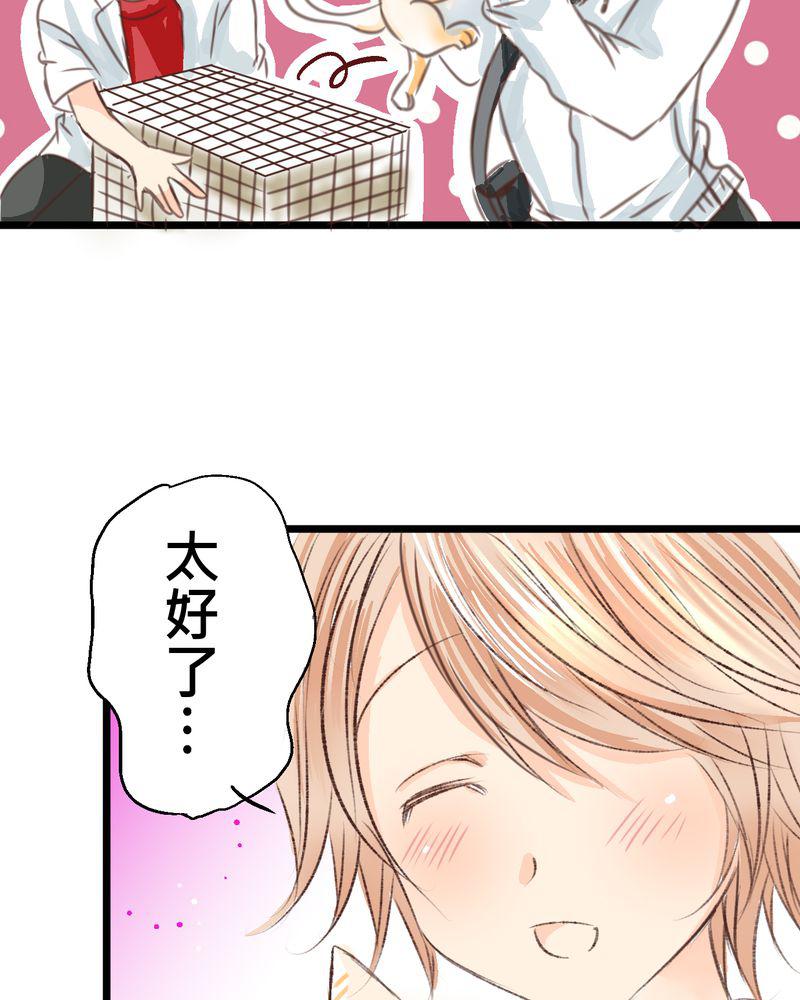伦理漫画韩漫全集-18_名为【感情】的花蕾无删减无遮挡章节图片 