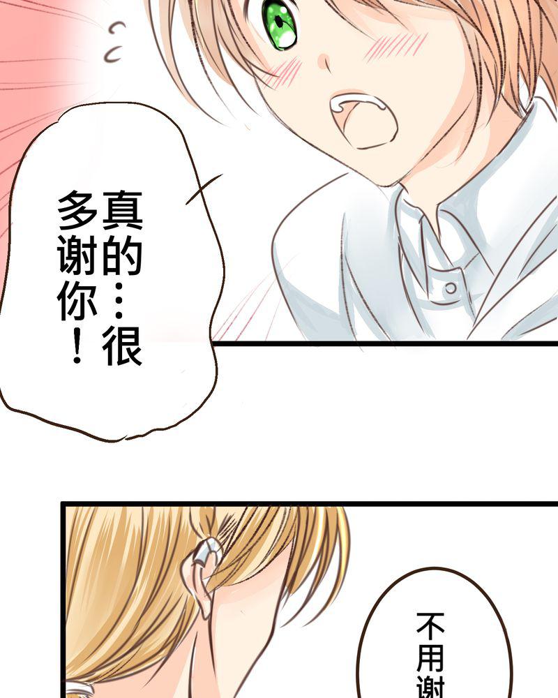 伦理漫画韩漫全集-18_名为【感情】的花蕾无删减无遮挡章节图片 