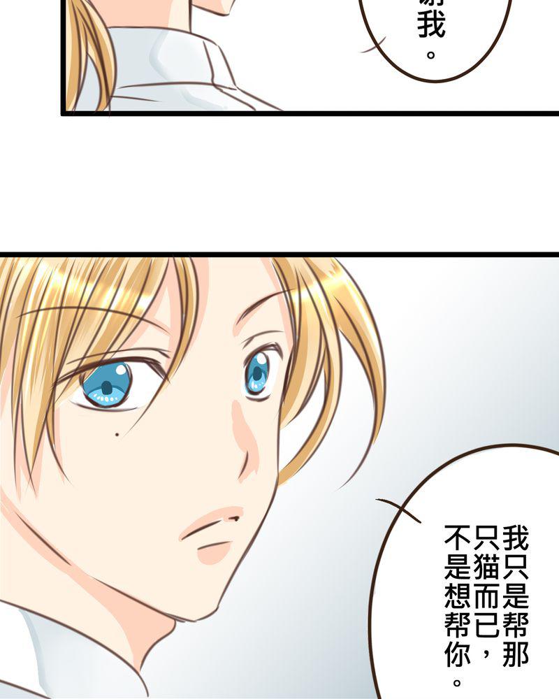 伦理漫画韩漫全集-18_名为【感情】的花蕾无删减无遮挡章节图片 