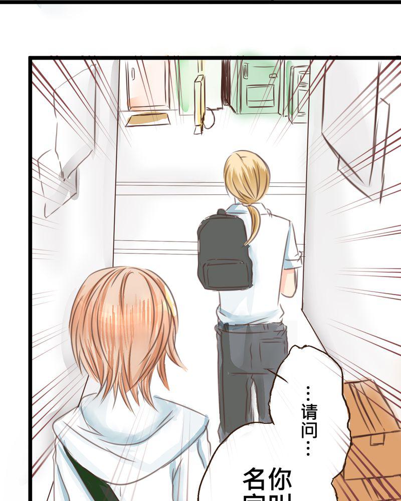 伦理漫画韩漫全集-18_名为【感情】的花蕾无删减无遮挡章节图片 