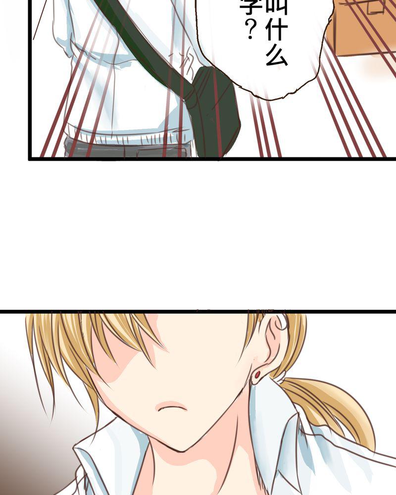 伦理漫画韩漫全集-18_名为【感情】的花蕾无删减无遮挡章节图片 