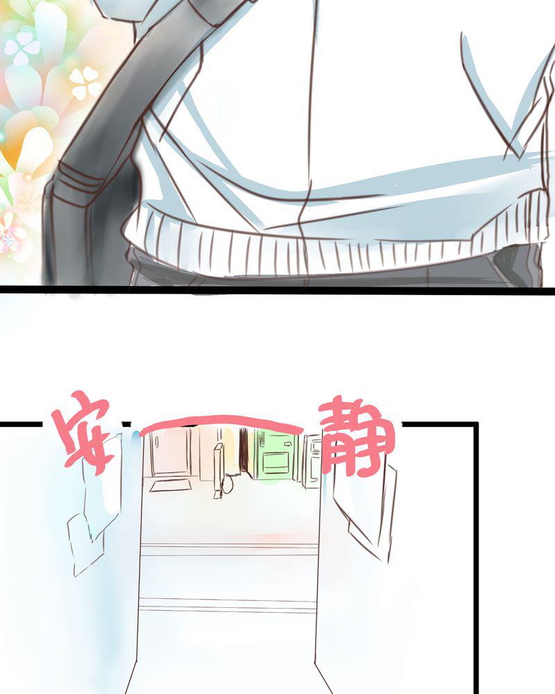 伦理漫画韩漫全集-18_名为【感情】的花蕾无删减无遮挡章节图片 