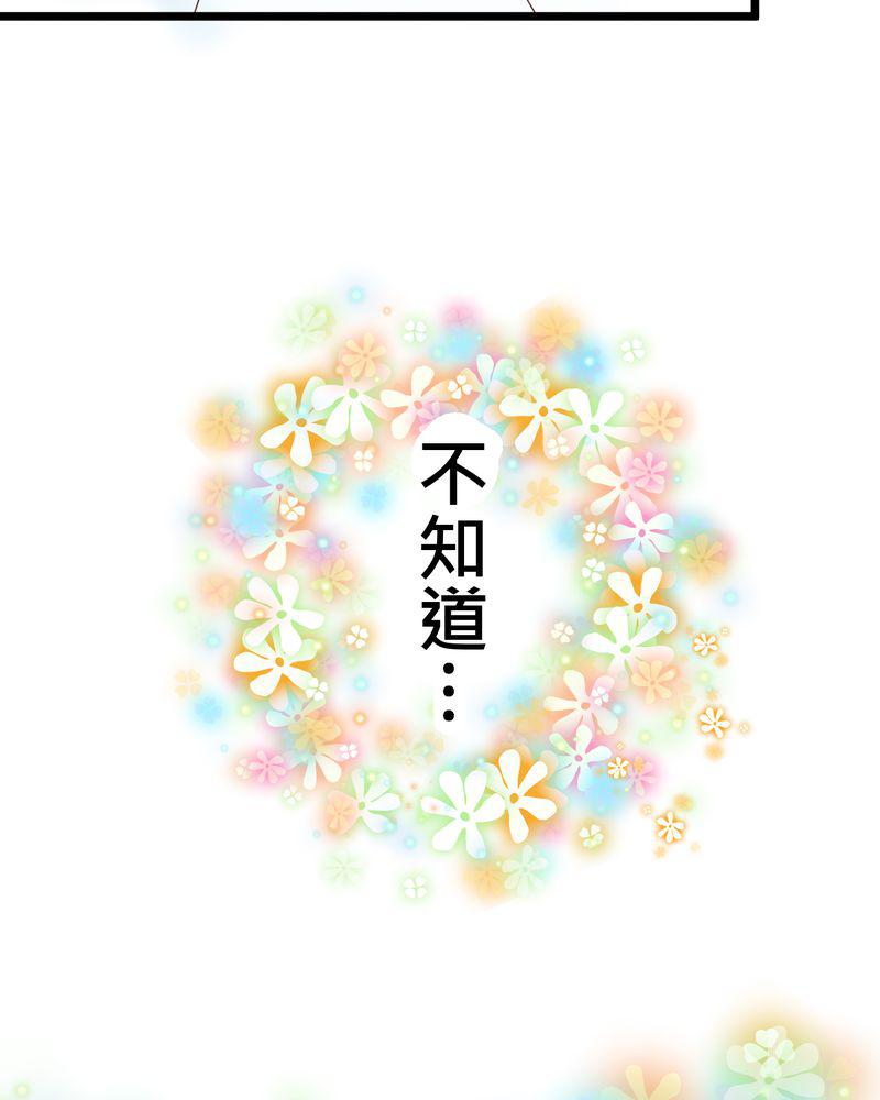 伦理漫画韩漫全集-18_名为【感情】的花蕾无删减无遮挡章节图片 