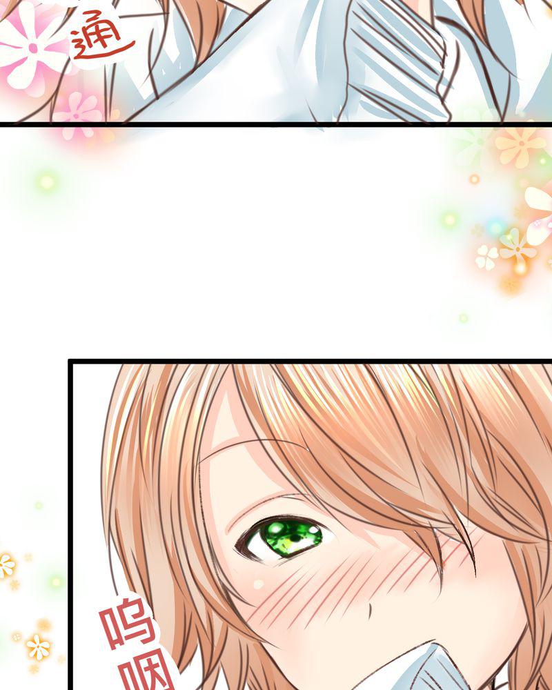 伦理漫画韩漫全集-18_名为【感情】的花蕾无删减无遮挡章节图片 