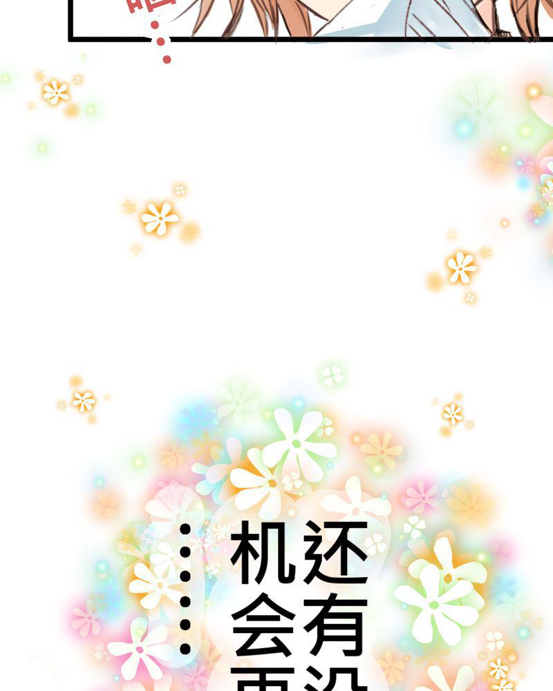 伦理漫画韩漫全集-18_名为【感情】的花蕾无删减无遮挡章节图片 