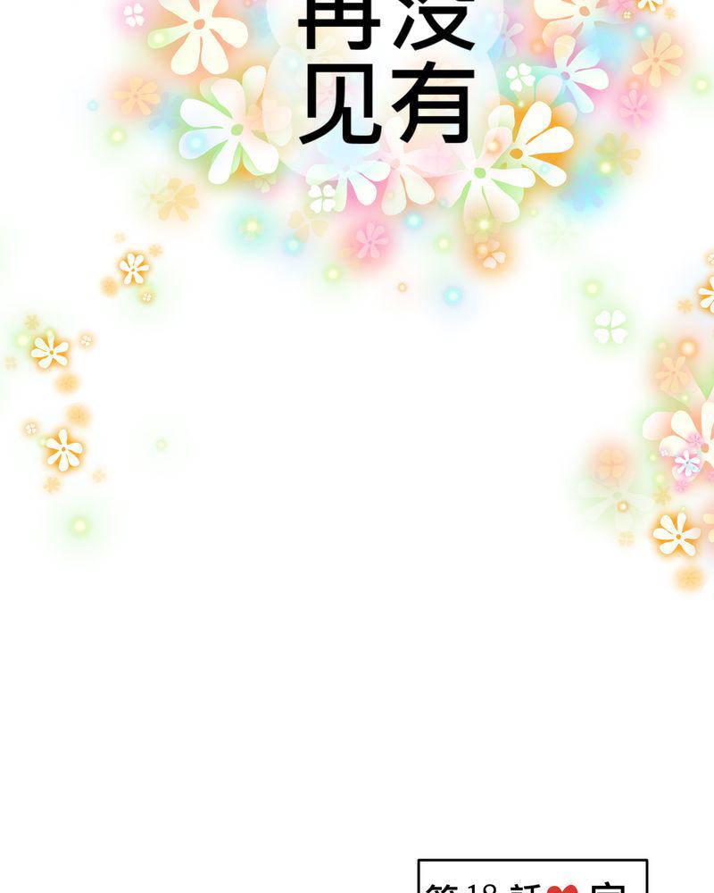 伦理漫画韩漫全集-18_名为【感情】的花蕾无删减无遮挡章节图片 