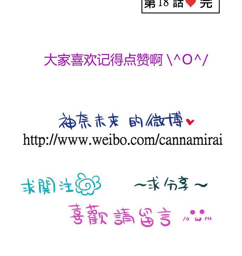 伦理漫画韩漫全集-18_名为【感情】的花蕾无删减无遮挡章节图片 