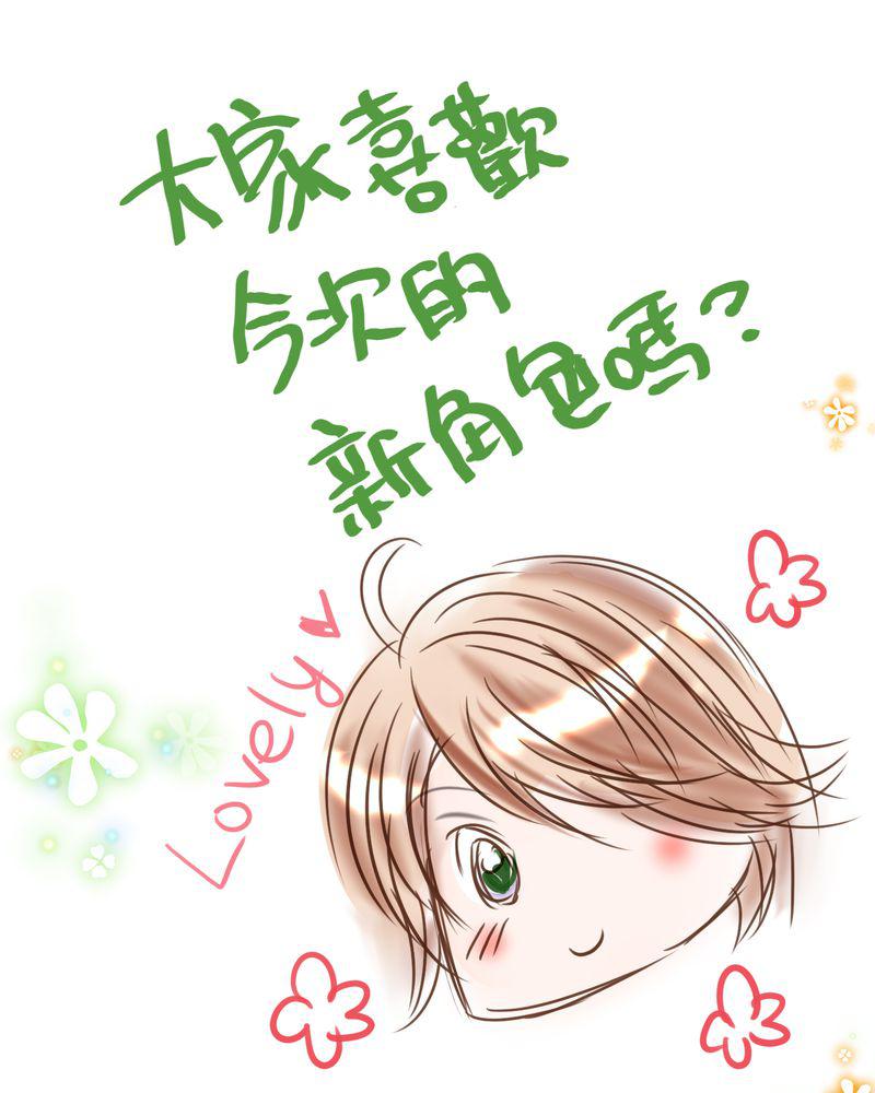 伦理漫画韩漫全集-18_名为【感情】的花蕾无删减无遮挡章节图片 