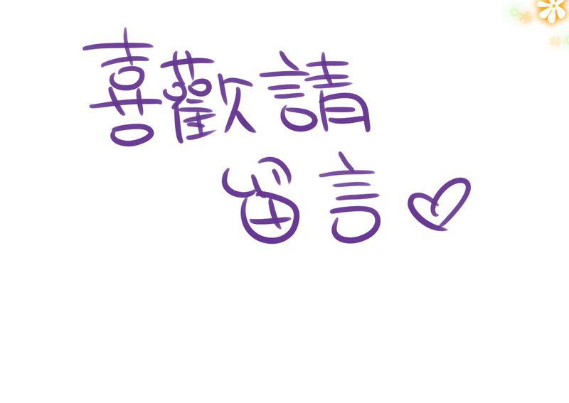 伦理漫画韩漫全集-18_名为【感情】的花蕾无删减无遮挡章节图片 