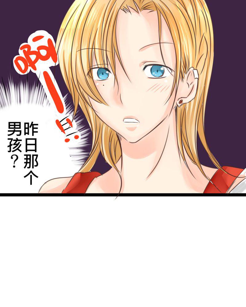 伦理漫画韩漫全集-19_二人再次相遇无删减无遮挡章节图片 