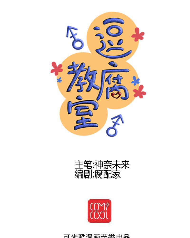 伦理漫画韩漫全集-19_二人再次相遇无删减无遮挡章节图片 