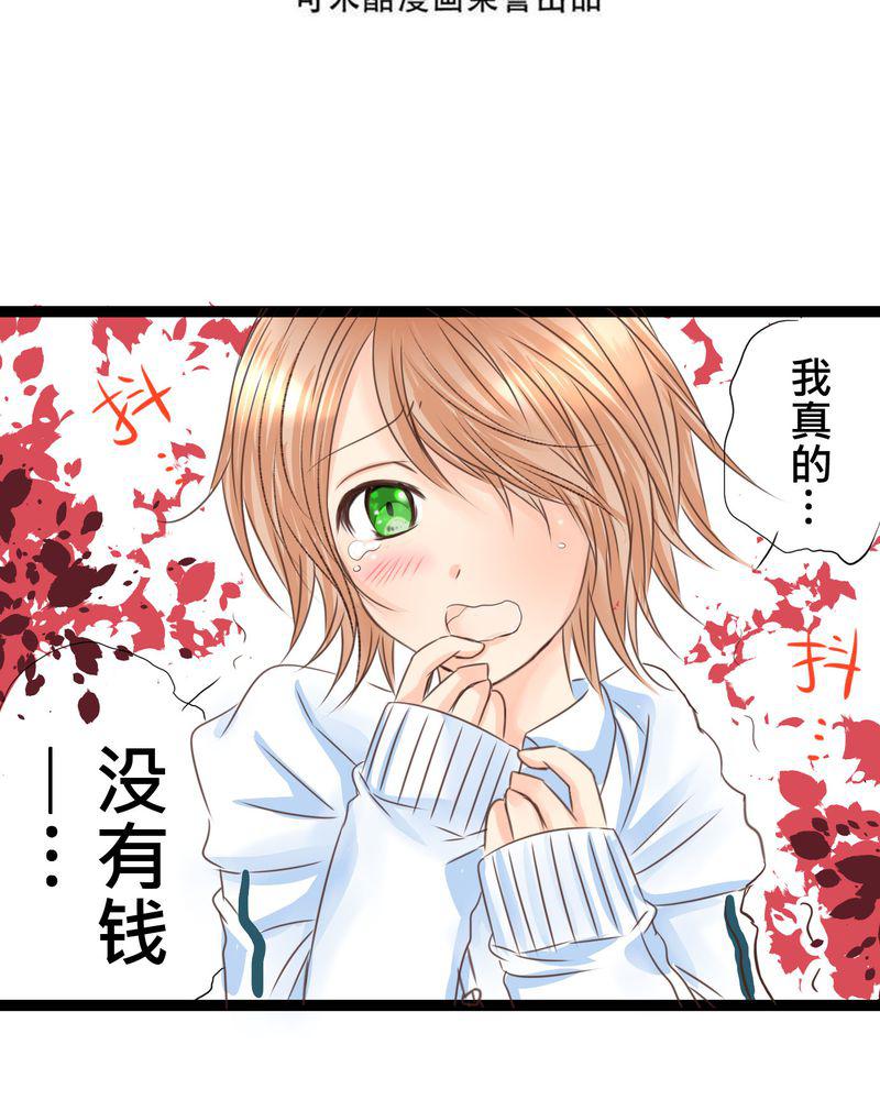 伦理漫画韩漫全集-19_二人再次相遇无删减无遮挡章节图片 