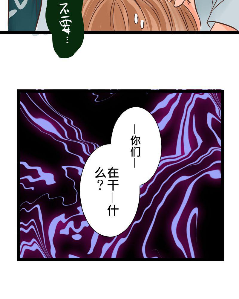 伦理漫画韩漫全集-19_二人再次相遇无删减无遮挡章节图片 