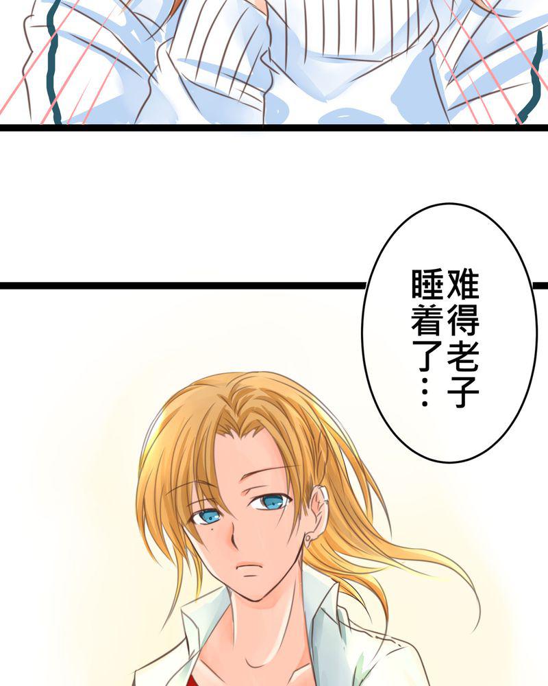 伦理漫画韩漫全集-19_二人再次相遇无删减无遮挡章节图片 