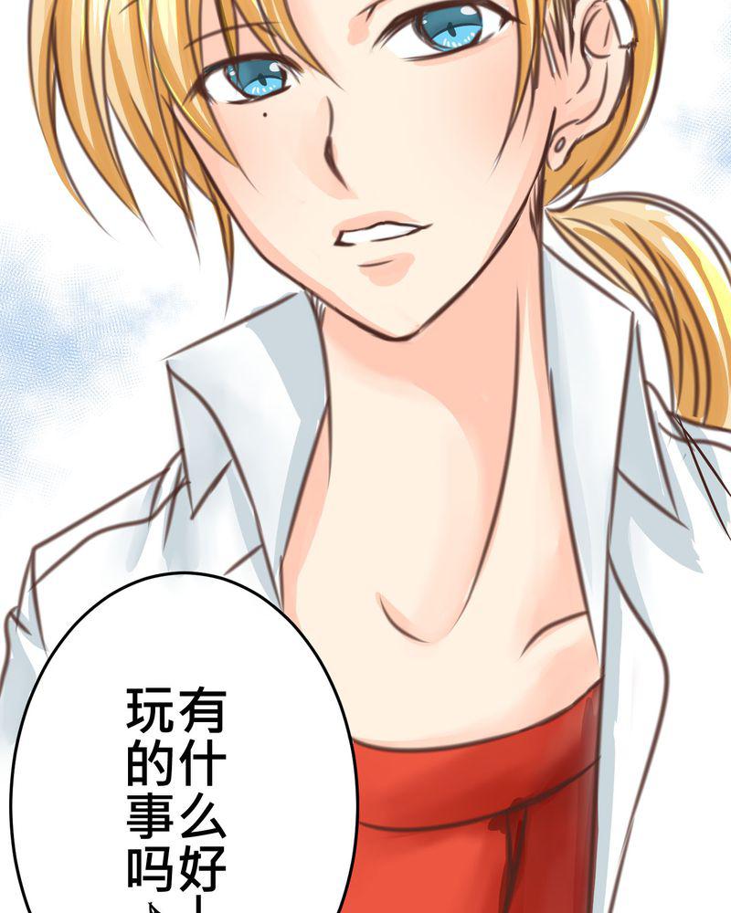 伦理漫画韩漫全集-19_二人再次相遇无删减无遮挡章节图片 