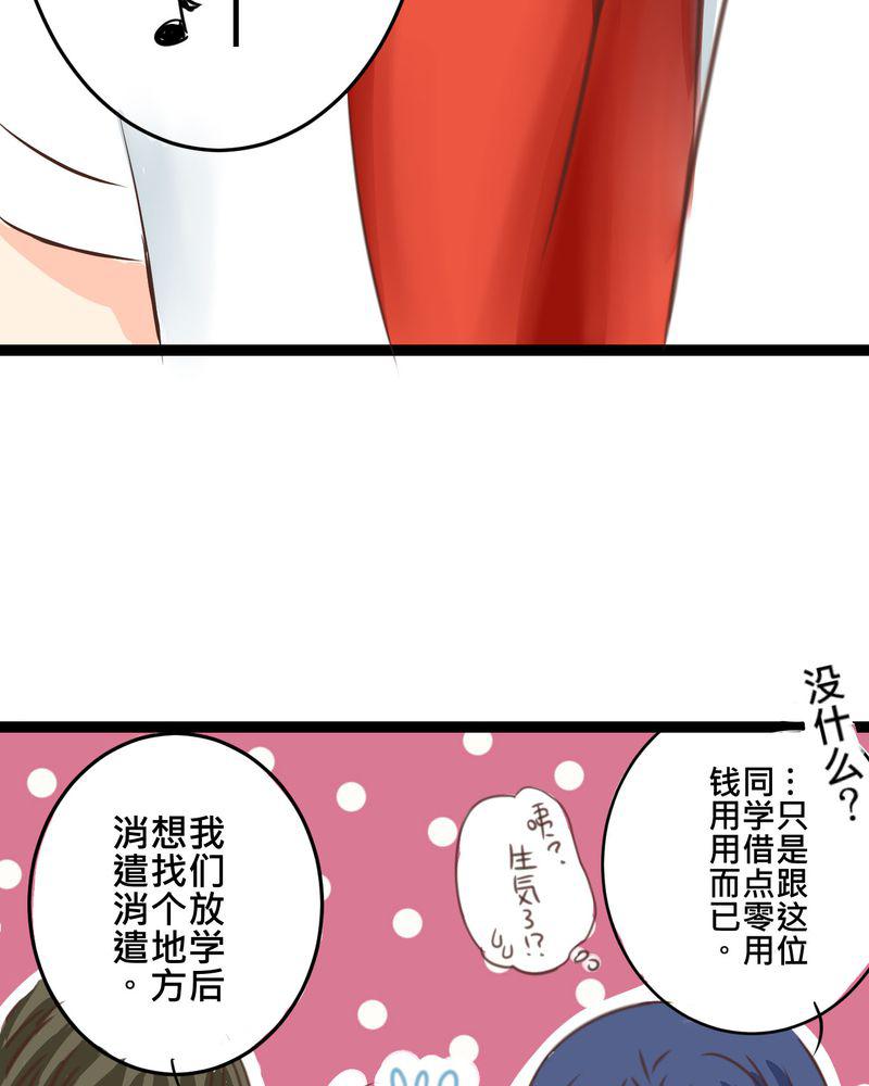 伦理漫画韩漫全集-19_二人再次相遇无删减无遮挡章节图片 