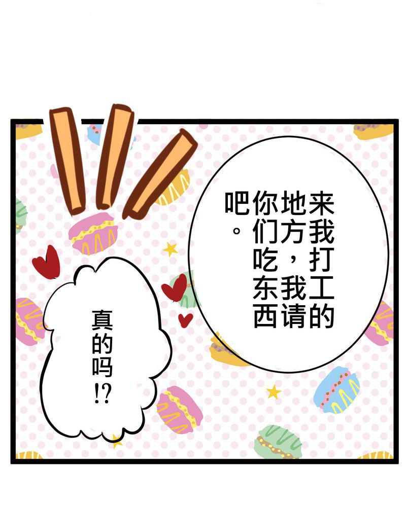 伦理漫画韩漫全集-19_二人再次相遇无删减无遮挡章节图片 