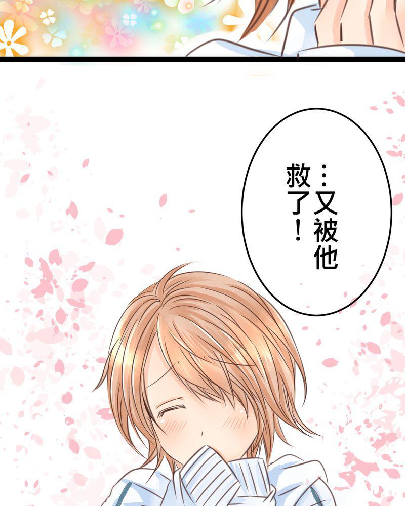 伦理漫画韩漫全集-19_二人再次相遇无删减无遮挡章节图片 