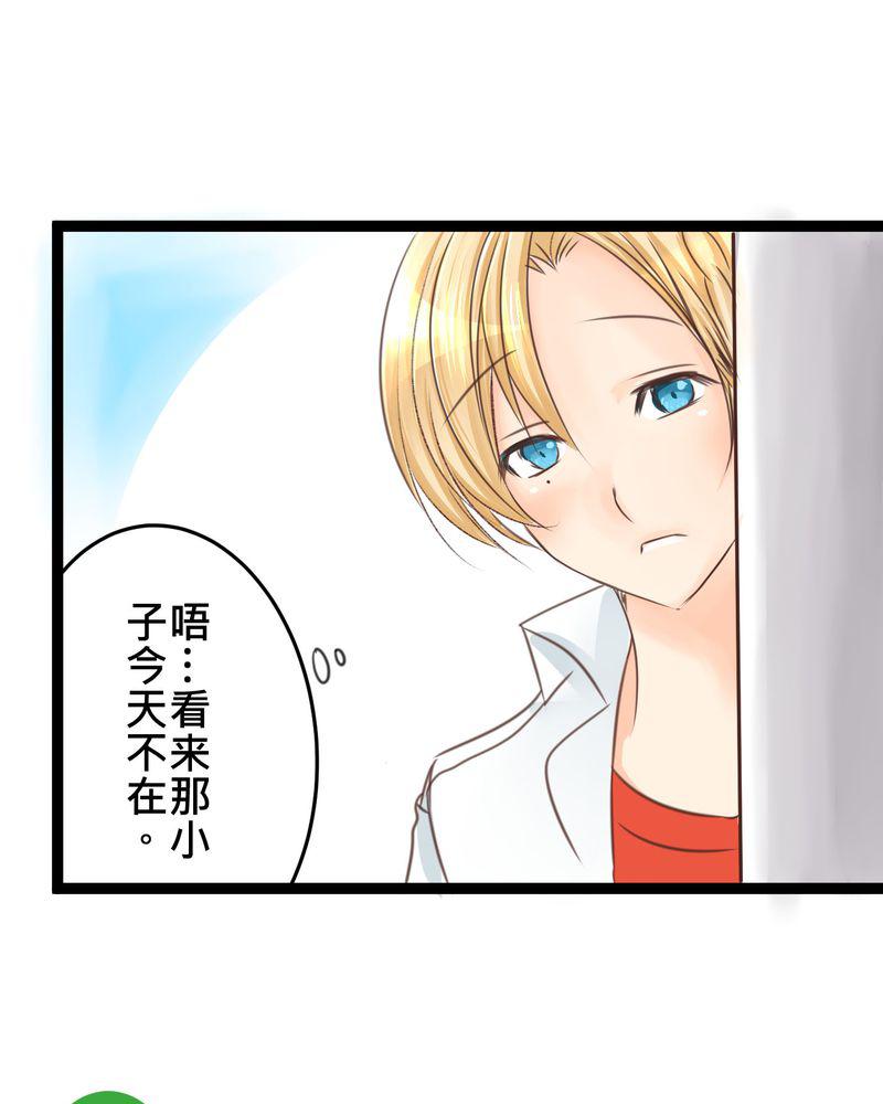 伦理漫画韩漫全集-19_二人再次相遇无删减无遮挡章节图片 
