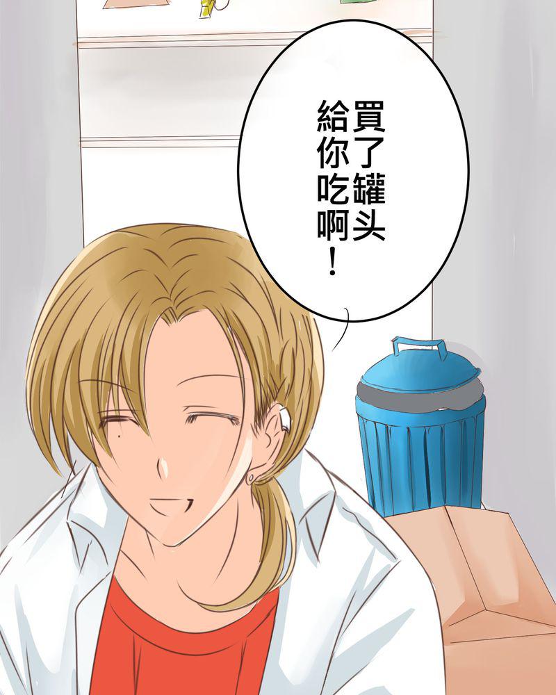 伦理漫画韩漫全集-19_二人再次相遇无删减无遮挡章节图片 