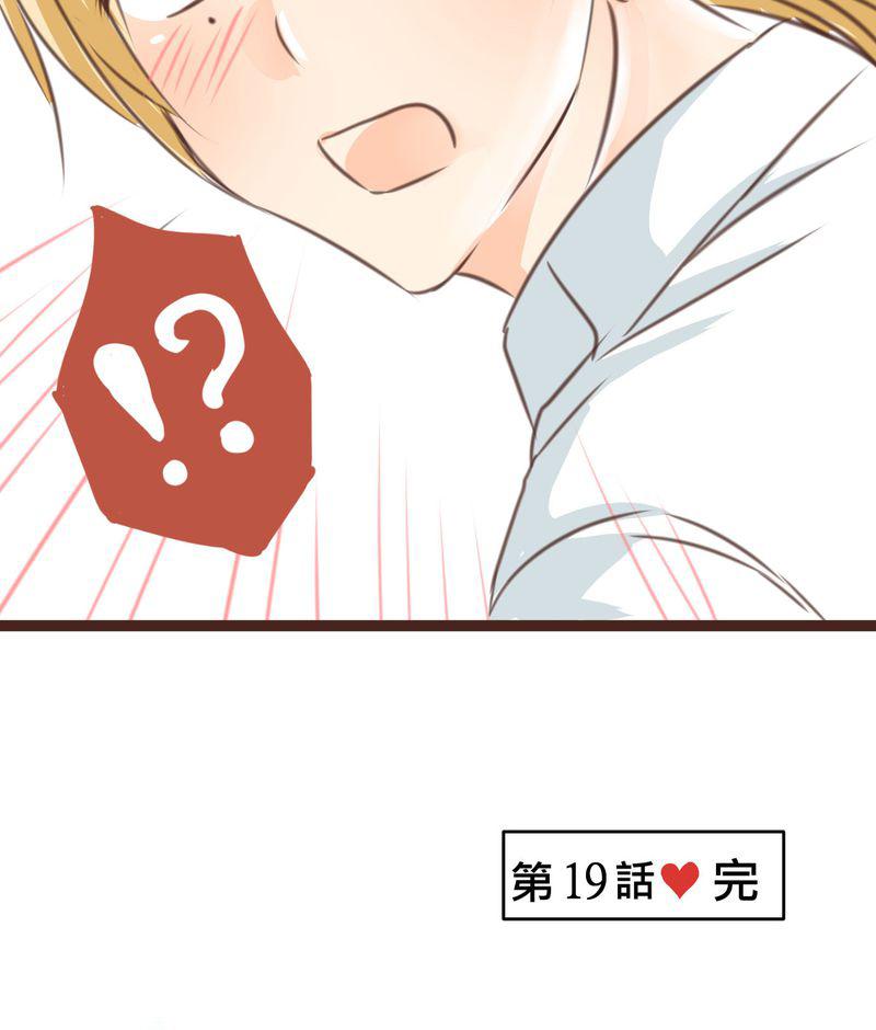 伦理漫画韩漫全集-19_二人再次相遇无删减无遮挡章节图片 