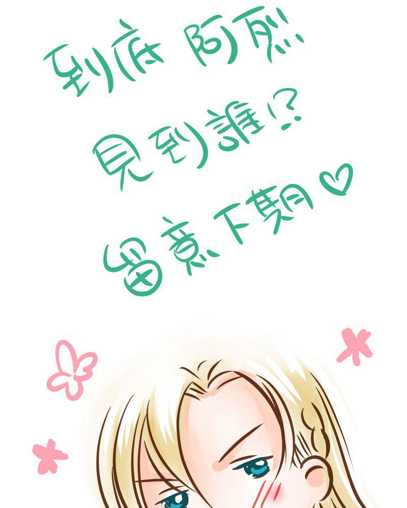 伦理漫画韩漫全集-19_二人再次相遇无删减无遮挡章节图片 