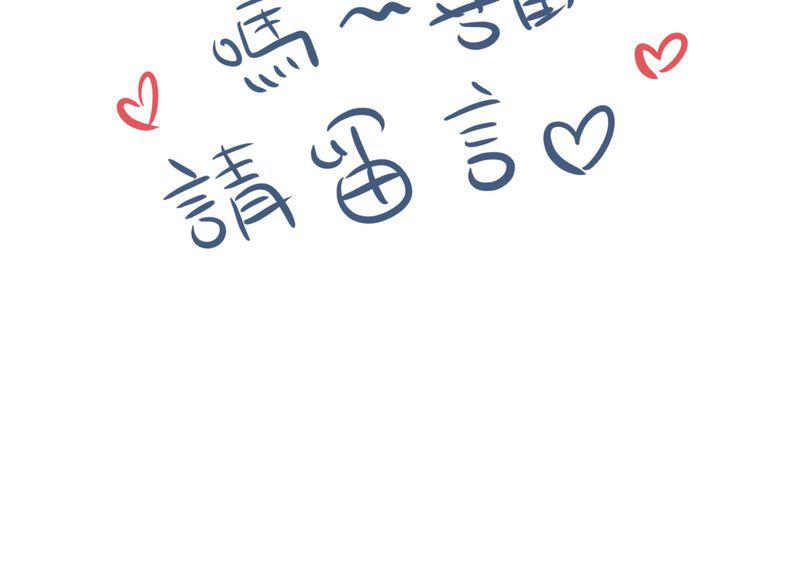 伦理漫画韩漫全集-19_二人再次相遇无删减无遮挡章节图片 